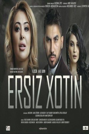 Ersiz xotin o'zbek film 2019 | Эрсиз хотин узбекфильм 2019 HD