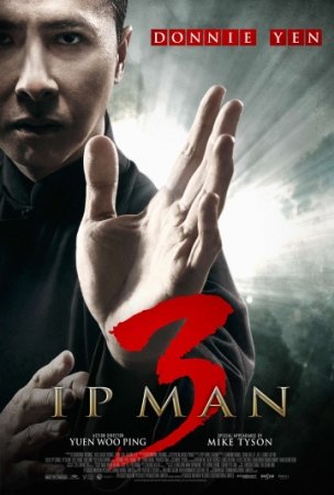 Ip Man 3 / ip man 3 ozbek tilida 2015 HD Tarjima kino