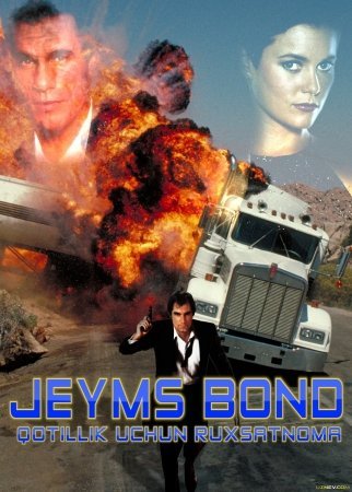 Jeyms Bond Qotillik uchun ruxsatnoma O'zbek tilida 1080p HD 1989 Tarjima