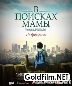 Onani Izlab uzbek tilida 2017 HD Tarjima kino