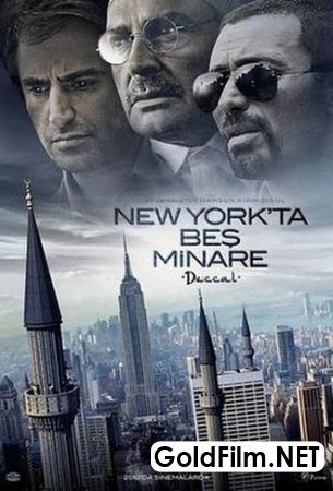 Nyu-Yorkning 5 minorasi Uzbek tilida 2010 HD Tarjima kino