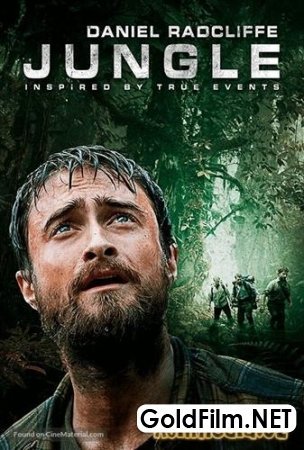 Jungle changalzor daxshat kino O`zbek ilida 2017 HD Tarjima