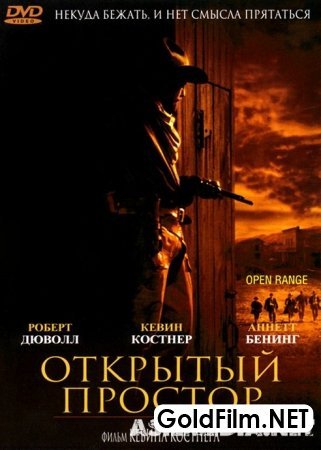 Daxlsiz hudud uzbek tilida 2003 HD Tarjima kino