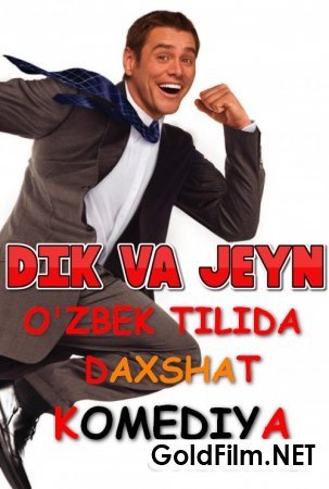 Dik va Jeyn (Komediya Uzbek tilida)