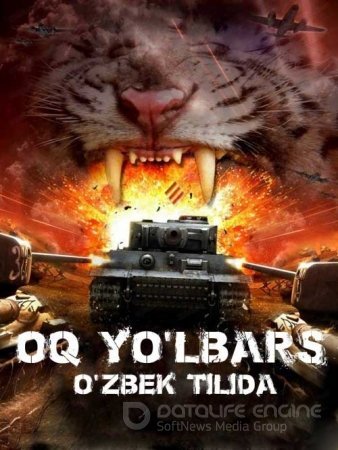 Oq yo'lbars Uzbek tilida 2012 Tarjima kino 720p HD skachat