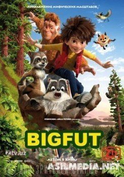 Bigfut / Bigfoot / Katta oyoq ozbek tilida 2017 HD Tarjima multfilm