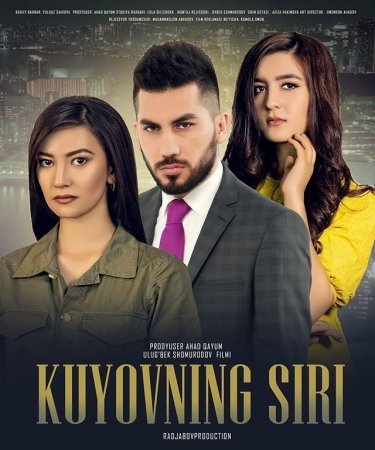 Kuyovning siri 2020 (o'zbek film) | Куёвнинг сири (узбекфильм) 2020 uzbek kino