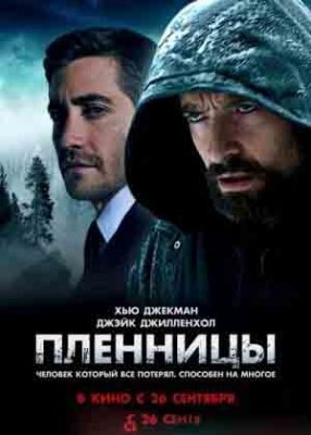 Asiralar Uzbek tilida 2013 HD Tarjima kino tarixi kino