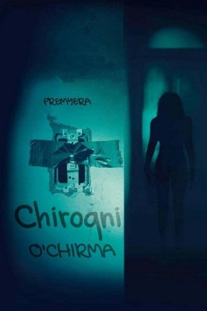 Chiroqni o'chirma ujas film premyera uzbek tilida 2020 HD Tarjima kino
