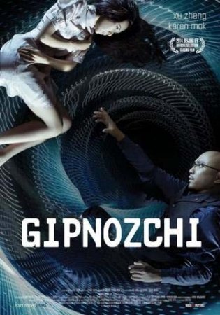 Buyuk gipnozchi uzbek tilida 2018 HD Tarjimak kino ozbek tilida