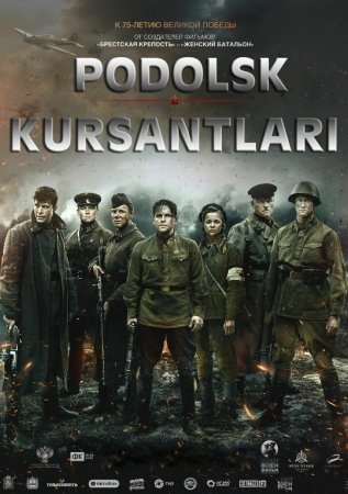 Podolsk kursantlari Uzbek tilida 2020 O'zbek tarjima kino Tarixiy HD 720p skachat