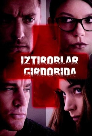 Iztiroblar girdobida / Yon effektlar Uzbek tilida 2013 tarjima 720p HD skachat kino