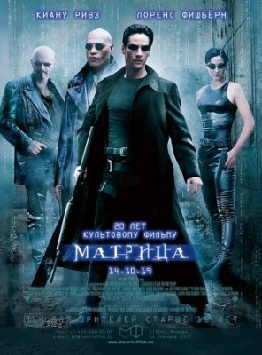 Matritsa 2 / Matrix 2 / Matriks 2 Qayta yuklanish Revolyutsiya Uzbek tilida 2003 Tarjima kino matritsa