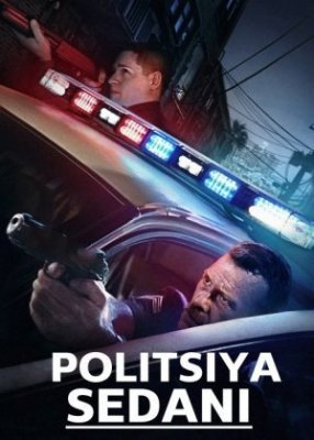 Politsiya sedani / mashinasi 2020 Tarjima kino Uzbek tilida kino