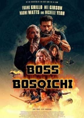Boss Bosqichi / Trigger kuni /  День курка (2019) Boss Level O'zbek tilida 2019 tarjima Jangari kino 720p HD skachat