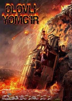 Olovli yomg'ir / Samoviy olov yomg'iri / Olovli Yongan Osmon Uzbek tilida 2020 HD Tarjima kinolar jangari