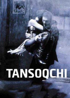 Tansoqchi / Xos soqchi Uzbek tilida 1992 Tarjima film
