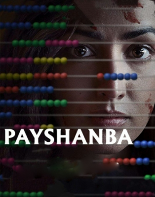 Payshanba Hind kinosi Uzbek tilida 2022 Yangi Xind Film O'zbekcha Tarjima HD