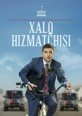 Xalq Xizmatchisi Serial 1. 2. 3. 7 .8. 9. 10. 11. 12. 13. 14. 15 Qism Uzbek tilida Ukraina Seriali 2022 Kino Skachat