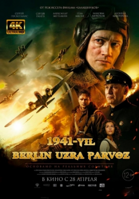 1941-yil Berlin uzra parvoz / 1941 Berlindagi urush 2022 Uzbek tilida Yangi kino Premyera tarjima film skachat