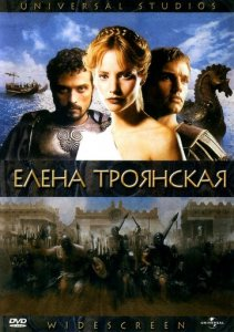 Troyalik Elena / Yelena O'zbek tilida 2003 Uzbek Tarjima Kino HD