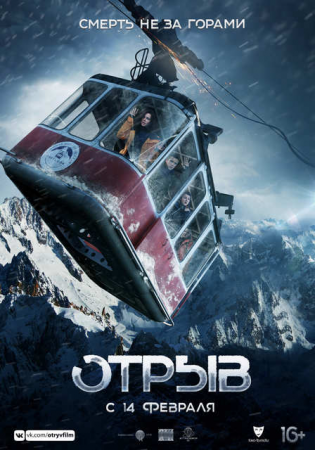 Tepalikda Rus Kinosi O'zbek tilida Tarjima Kino Uzbekcha 2018 Film HD