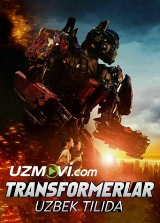 Transformerlar 1 O'zbek tilida 2015 Uzbekcha tarjma Kino HD