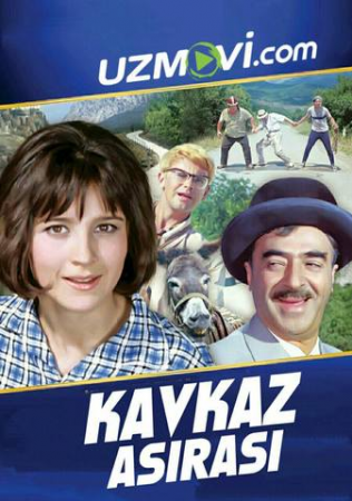 Kavkaz Asirasi / Shorik Uzbek tilida 1986 O'zbekcha Tarjima Kino HD