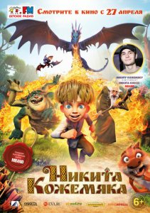 Dovyurak Nikita Uzbek tilida Multfilm 2016 HD tarjima multik skachat