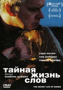 So'zlarning sirli hayoti Uzbek tilida 2005 HD Tarjima Kino