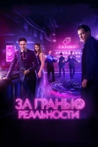 Tasavvur (2017) Uzbek tilida HD