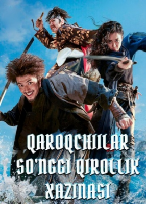 Qaroqchilar 2, so'nggi qirollik 2 / Hazinasi Uzbek Tilida (2022) HD Tarjima Kino