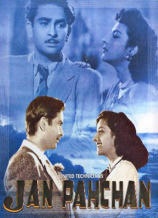 Dil otashi O'zbek Tilida Xint Filmi 1950 Uzbek Tarjima kino HD
