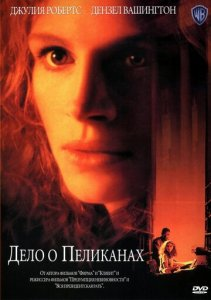 Ortiqcha odamlar Uzbek tilida (1993) HD O'zbek Tarjima Kino Skachat