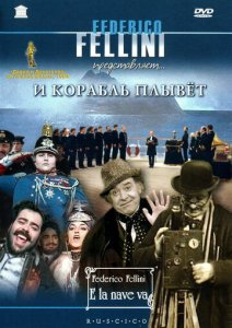 Kema Uzbekcha Tarjima Kino 1080p (1983) Ozbek Tilida Film HD Skachat