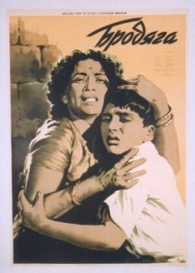 Daydi Uzbek tilida Hind eski kino 1951 HD Tarjima Film