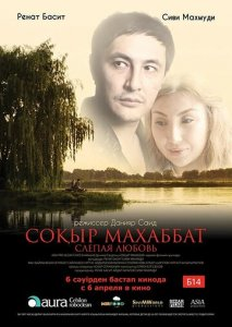 So'qir Muhabbat Uzbek tilida O'zbekcha tarjima Qozoq Kinosi 2017 HD Skachat