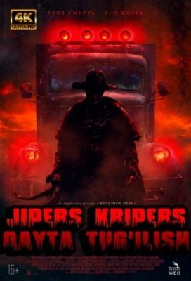 Jeepers Creepers: 4 Qayta tug'ilgan Ujas kino Uzbek tilida (2022) O'zbekcha Tarjima film