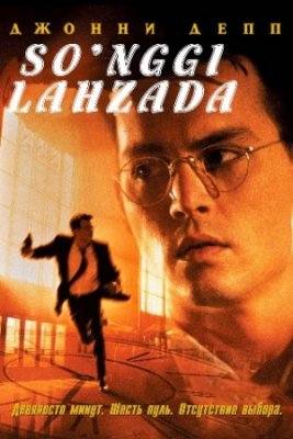 So'nggi lahzada O'zbek tilida (1995) 1080p Uzbek Tarjima Kino HD Skachat