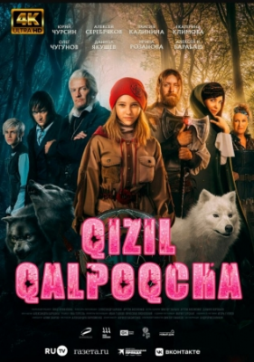 Qizil qalpoqcha / Qizil shapkacha 2022 Kino Uzbek tilida Tarjima 720p HD skachat