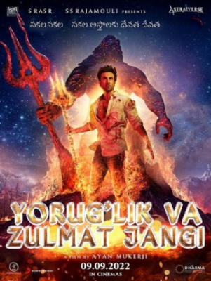 Yorug'lik va zulmat Jangi Uzbek Tilida 2022 Full HD Hind kinosi Ozbek tilida Tarjima