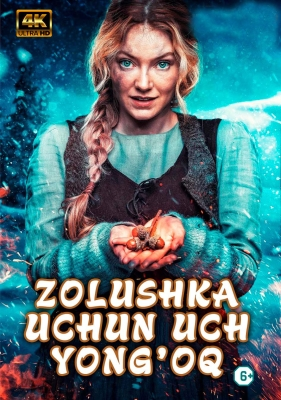 Zolushka uchun uch yong'oq / Sinderella 2022 Uzbek tilida Yangi tarjima kino 720p HD O'zbek Tarjimaskachat