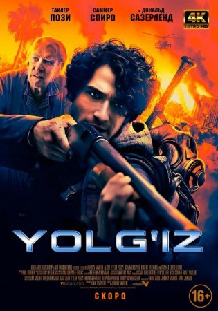 Yolg'iz / Uy Z / Z uy Uzbek tilida 2022 Tarjima kino Yangi O'zbekcha Filmlar 720p HD