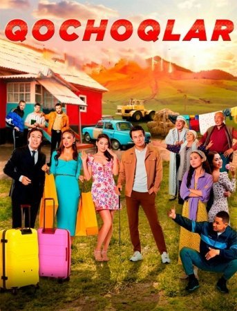 Qochoqlar Qozoq filmi Uzbek tilida 2023 Tarjima kino HD