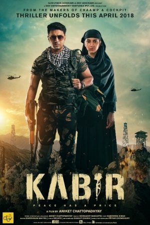Kabir Hind kinosi 2023 Uzbek tilida O'zbekcha tarjima xind kino HD