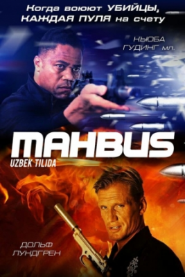Mahbus / Maxbus 2023 Uzbek Tilida Jangari kino O'zbekcha HD