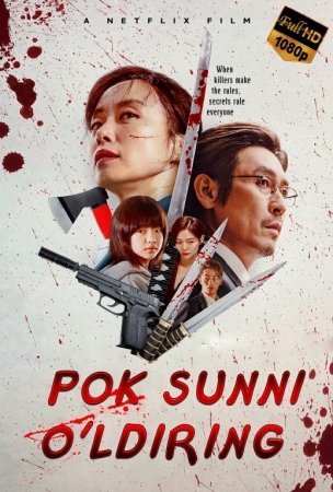 Pok-Sunni o'ldiring / Boksunni o'ldirish Koreya Netflix filmi 2023 Uzbek tilida O'zbekcha tarjima kino 720p 1080p HD skachat