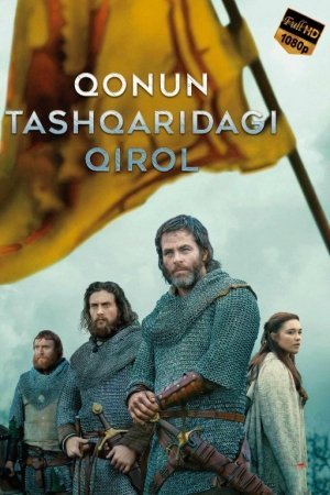 Qonundan tashqaridagi qirol Netflix filmi Uzbek tilida 2018 tarjima kino Full HD skachat