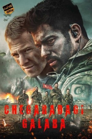 Chegaradagi g'alaba / Jon fido Uzbek tilida 2023 Jangari Tarjima kino HD skachat
