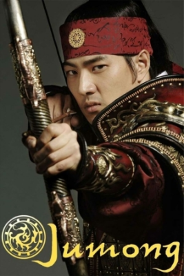 Jumong 1-5-10-15-20-25-30-35-40-45-50-55-60-65-70-75-80-81-82-83-84-85 Qism Uzbek tilida Tarjima Serial